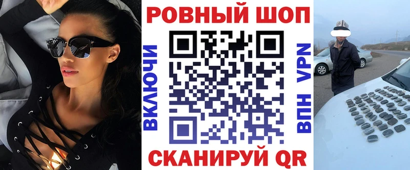 Магазины продажи наркотиков Шумиха СОЛЬ  Амфетамин  ГАШ 