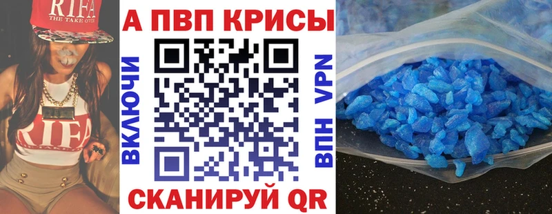 закладка  Шумиха  A-PVP СК 