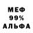 Первитин пудра Dav Vez