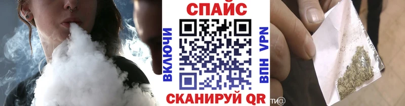Бутират бутик  цена наркотик  Шумиха 
