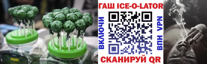 Canna-Cookies марихуана Шумиха
