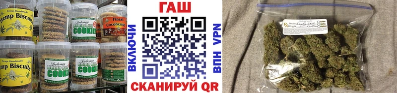 гидра онион  маркетплейс наркотические препараты  Canna-Cookies конопля  Шумиха 