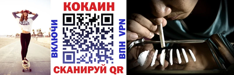 закладки  Шумиха  COCAIN 97% 