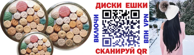 гидра ONION  Шумиха  Ecstasy 280 MDMA 