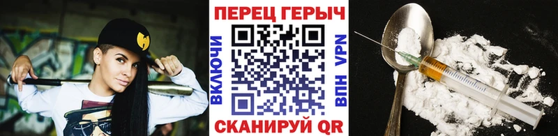 ГЕРОИН хмурый  площадка наркотические препараты  Шумиха 