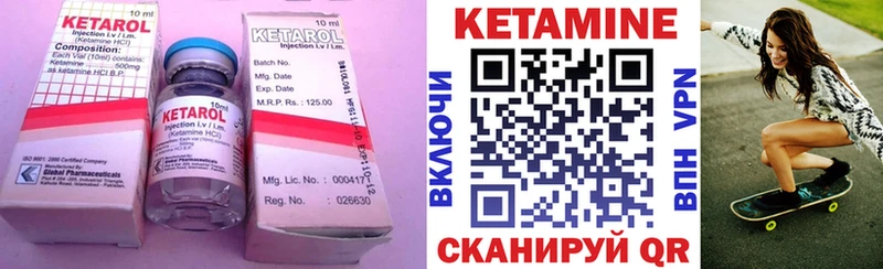 Кетамин VHQ  МЕГА ссылки  Шумиха 