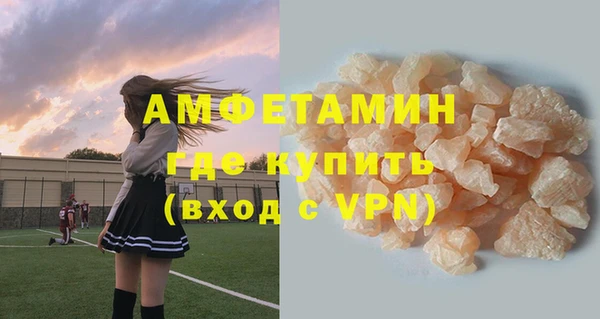спиды Ростов