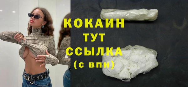 молекула духа Армянск