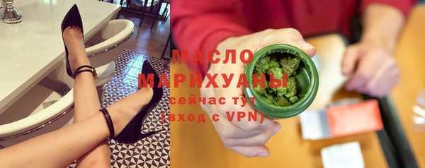 молекула духа Армянск
