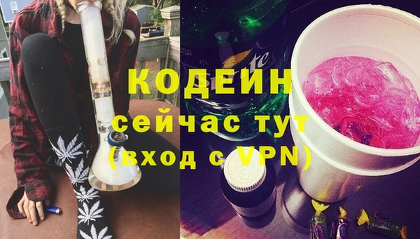 героин Арсеньев