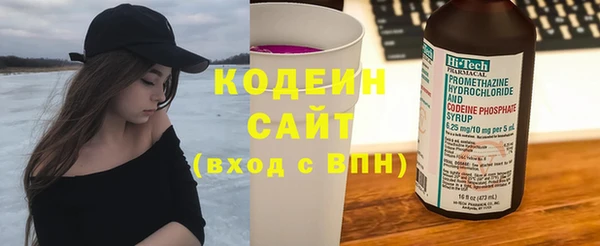 бутик Абдулино