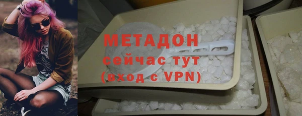марихуана Россошь