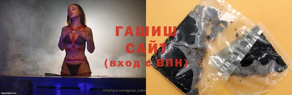 spice Рославль