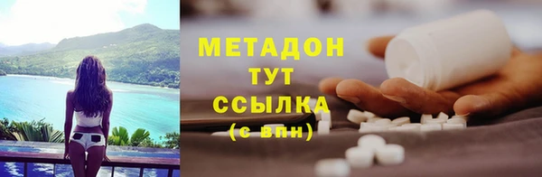 героин Арсеньев