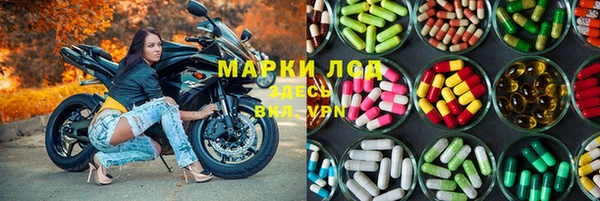 молекула духа Абаза