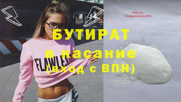 героин Арсеньев