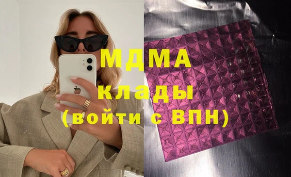 молекула духа Армянск