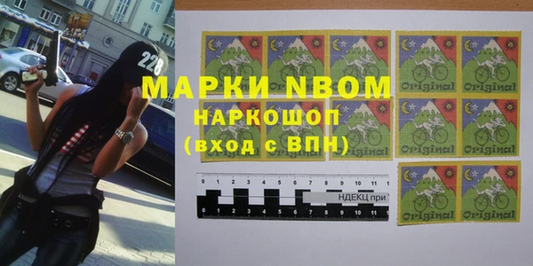 молекула духа Армянск
