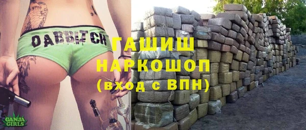 героин Арсеньев