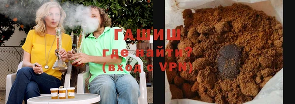 молекула духа Армянск