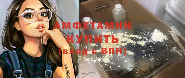 молекула духа Армянск