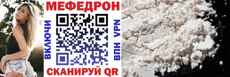 blacksprut рабочий сайт Шумиха Меф VHQ закладки