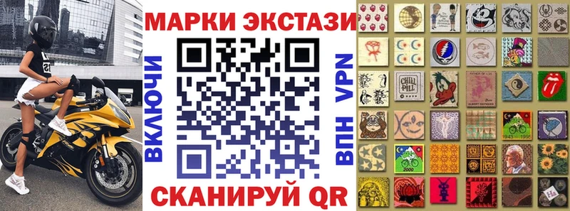 МЕГА зеркало  цена   Шумиха  Наркотические марки 1500мкг 