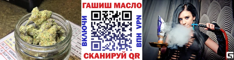 ТГК THC oil  закладка  Шумиха 