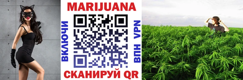 наркошоп Шумиха Марихуана план